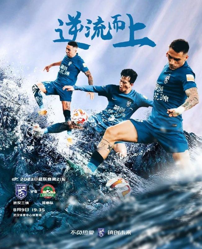 下半场补时2分钟，马竞2-0拉齐奥。